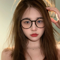 Xiaohongshu with the same black-framed glasses female Korean version of the tide Japanese round-framed net red makeup eyes myopia can be equipped with a degree