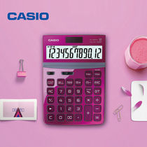 Japan casio casio calculator female fashion cute dw-200 high face value calculation machine accounting special financial multifunctional electronic calculator office large screen button