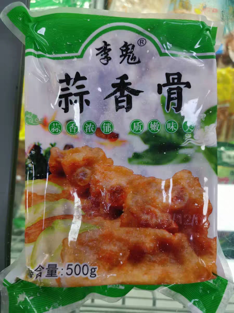 Li Ghost garlic pork ribs Garlic pork ribs Semi-finished pork ribs Hotel ingredients Pork ribs 20 packs*500 grams