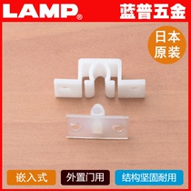 LAMP Lanpu Hardware Resin Touch Bead Embedded Door Touch Plastic Cabinet Door Touch Door Suction Door Touch Door Button Touch Bead JCU