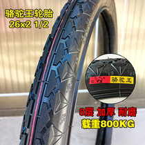 Camel King bucket tire 26x21 2 construction site hand push scooter rickshaw Labor shelf sanitation vehicle inner and outer tires