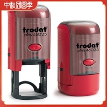 Zhuoda 46025 imported light new product back ink seal dump dump with automatic oil