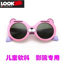 Super soft material Childrens 3d glasses cinema special polarized TV Reald Cinema Universal three d glasses eyes