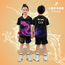 Ping-pong Ball Suit Short Sleeve Speed Dry Jersey Custom Children Sportswear Suit Boy Girl Scouts Maroon Training Suit