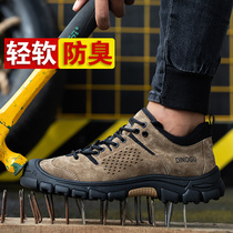 Labor protection shoes mens steel bag head Anti-smash and stab wear winter work deodorant high-end lightweight cotton shoes soft soles advanced