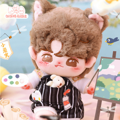 taobao agent Genuine cotton cute doll, suspenders, 20cm