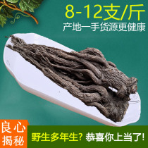 Minxian Quandangica whole root sulfur-free 500g grams of Chinese Herbal medicine New store promotion farm non-wild indigenous goods