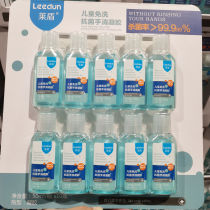 Shanghai COSTCO buy LEEDUN LEEDUN children adult disposable antibacterial hand wash gel moisturizing hand sanitizer