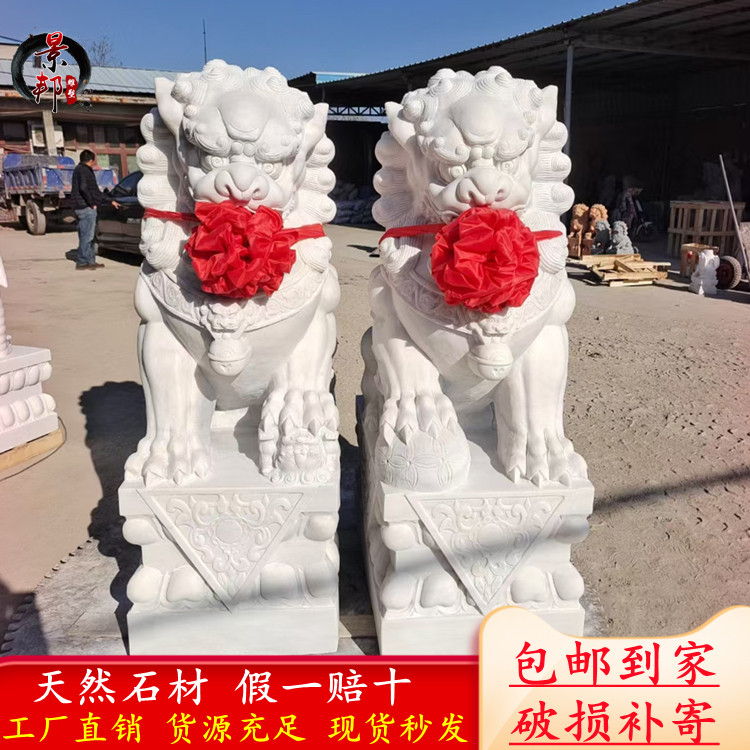 白玉石狮-白玉石狮促销价格、白玉石狮品牌- 淘宝