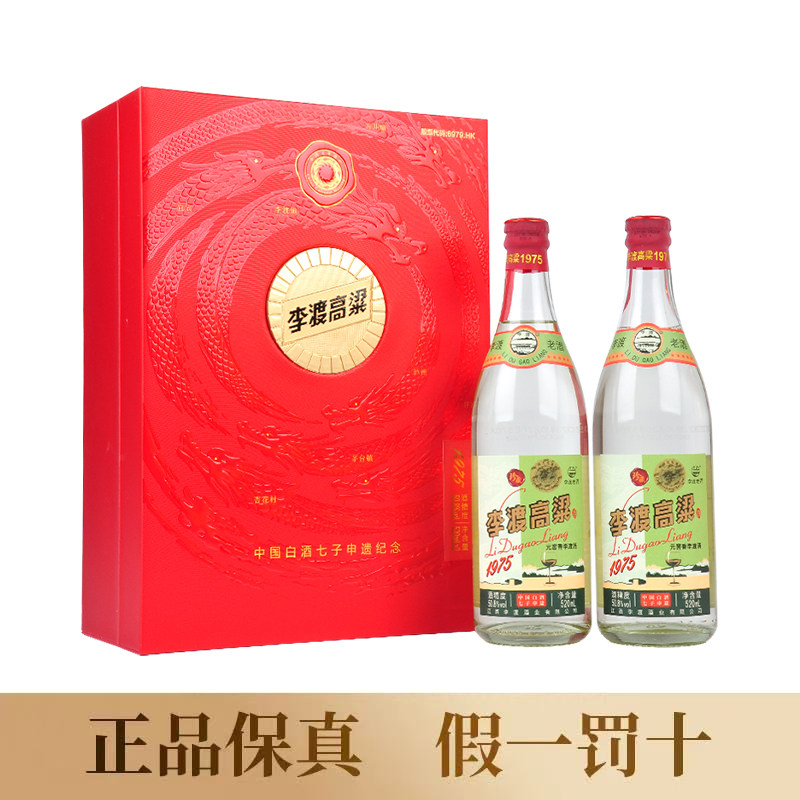 李渡高粱酒1955-李渡高粱酒1955促销价格、李渡高粱酒1955品牌- 淘宝