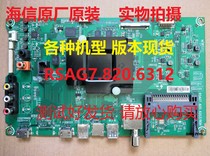 Hisense LED50MU7000U (BOM1 2 3 5 8) 182641 motherboard RSAG7 820 6312
