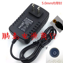 13 5V1 2-1 5AA power adapter V330 V37 V100 scanner V300 V350
