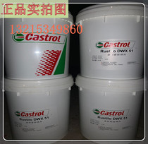 Castrol soft membrane solvent RUSTILO DW 901HF 902 950 dehydration quick-drying anti-rust liquid 18L VAT