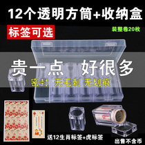 2022 Zodiac Tiger Year Bull Coin coin barrel containing box whole roll of 20 RMB10  commemorative coins collection box protection barrel