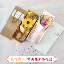 Sunflower rose soap bouquet gift box starry dry bouquet graduation girlfriend birthday friend Teachers Day gift