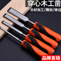Handon woodworking chisel Flat shovel Special steel high speed steel planking drilling manual manual hand wood carving tool Grooving flat chisel knife