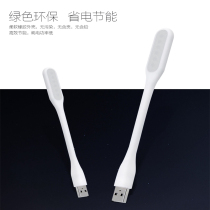 LED Portable light USB mini night light computer charging treasure table lamp interface light dormitory energy saving small fan light