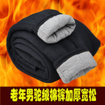 Mongolian camel winter mens camel velvet cotton pants middle-aged and elderly thickened warm pants high waist elastic plus velvet wear large size dads outfit