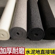 Living room gray carpet full bedroom full-spread room home stair step mat self-adhesive commercial large area Whole roll