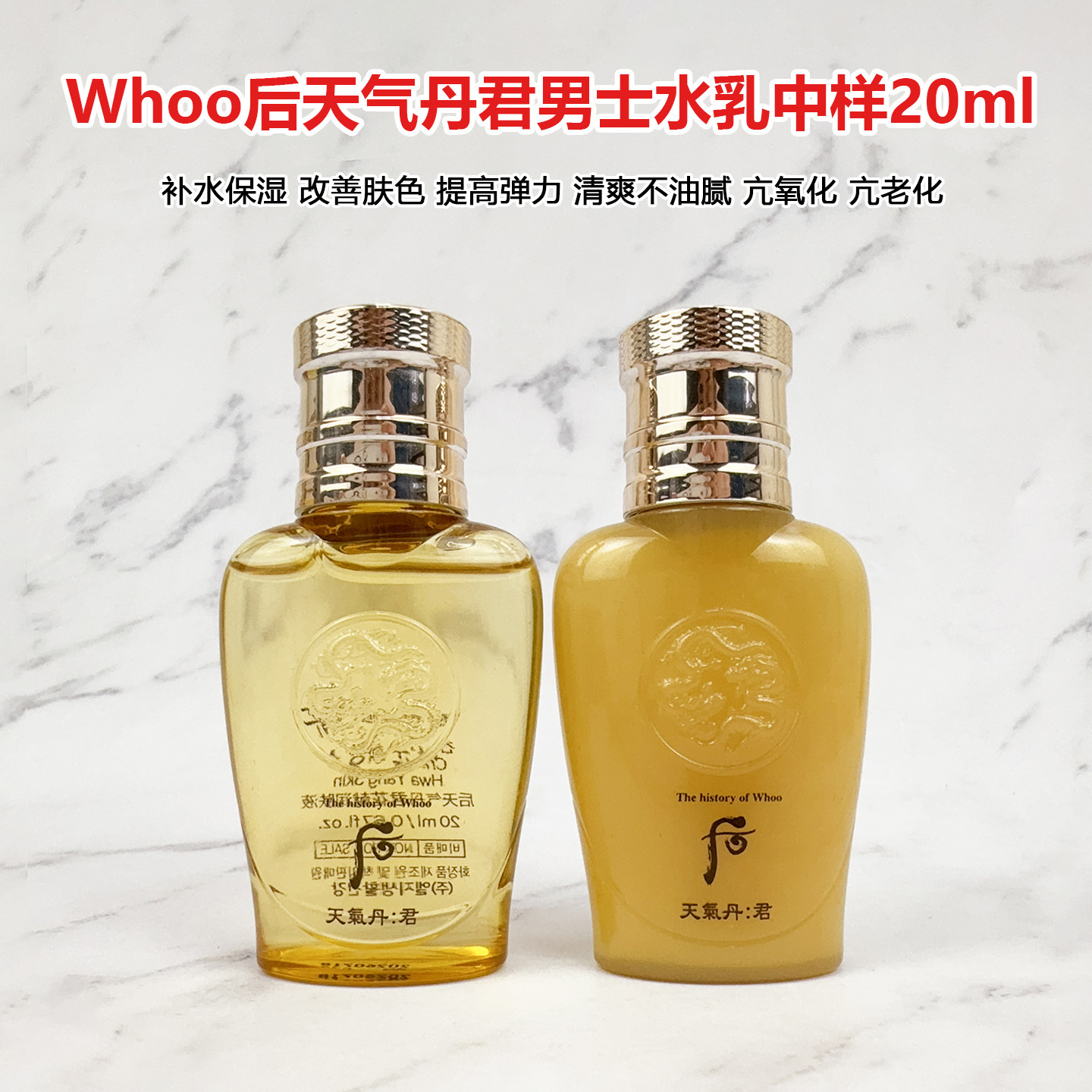 Whoo天气丹男士适用-Whoo天气丹男士适用促销价格、Whoo天气丹男士适用
