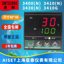 Shanghai Yatai Instrument thermostat XMTG-3000 3400 3410 3430 3410G 3440 3420