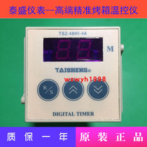 The manager recommends oven timer TAISHENG TSZ-48HI-4A Time relay TSZ-48HI-4A