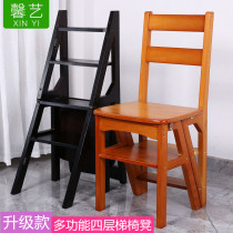 Solid Wood Household Multifunction Folding Ladder Chair Herringbone Ladders Chair Indoor Den High Ladder Dual Purpose Four Steps Bench