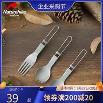 Naturehike Missing outdoor titanium alloy portable tableware travel spoon Fork picnic portable folding tableware