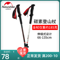 Outdoor Climbing Stick Carbon Ultra Light Telescopic Old Man Cane Hiking Crutches Folding Corner Walking Mountain Sceptic Climbing Equipment