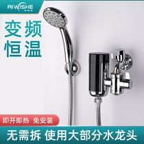 Auxie FW-Y45C free installation electric faucet kitchen small quick heat instant hot kitchen treasure connection type