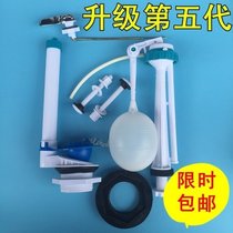 Old-fashioned split toilet accessories toilet sanitary ware front wrench button handle floating ball water tank screw