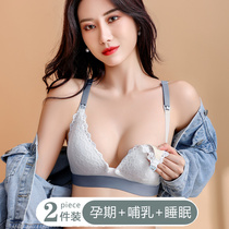 Special lactating underwear for pregnancy gathering anti-sagging postpartum feeding pregnant women before buckle sleeping can wear bra women
