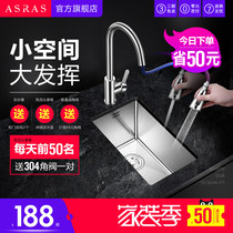 Assas 304 stainless steel handmade sink set wash basin pantry bar bar balcony single tank small sink