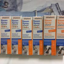 Spot Germany Nasen Spray pregnant women children nasal plug nose Spray nasal wash allergic sea salt water