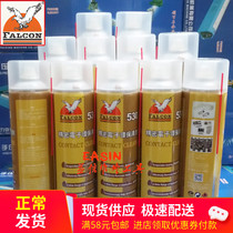 Original Eagle Card 530 Detergent cell phone Screen cleaning agent Eagle da 530 Precision electronic environmentally-friendly cleaning agent