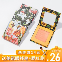 nycemakeup flower box blush natural nude makeup monochrome sunflower orange autumn winter sun red women