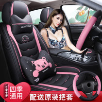New car seat cushion cartoon sedan seat cover four seasons universal full surround seat cushion summer car cover seat cushion