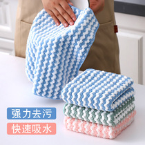 Dishcloth rag not easily stained with oil not easy to fall out of the hair kitchen special water suction Home wipe table towel cleaning the deity