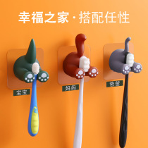 Childrens electric toothbrush holder wall dental gear rack toilet household cartoon cute wall hanging rack free of holes