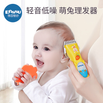 Sakura Shu baby ultra-quiet hair clipper baby hair artifact newborn children Electric push scissors shave hair hair