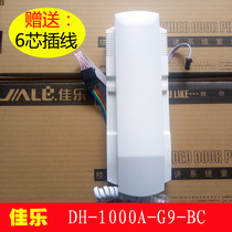 Jiale DH-1000A-G9-BC non-visual intercom extension instead of DH-1000A-G10 G51 -BC