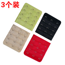 3-fit four-row three-buckle stainless steel underwear lengthened buckle bra extended buckle back button growth buckle