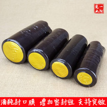 Ceramic bottle plastic film bottle sealing film wine packaging film shrink film jars wine heat-shrinkable film Cork