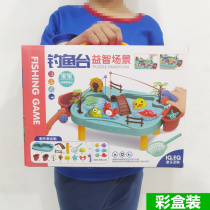 Childrens magnetic fishing toy set Summer beach fishing baby water bathing toy boxed training gift