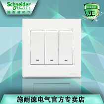 Schneider switch socket Ruyi series three-open single control switch panel 86 type three-position triple switch EV53 1