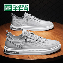 Mulinsen cloth shoes mens summer breathable ice silk mens shoes 2021 new trend mens board shoes thin casual shoes men