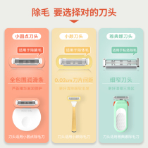 English dream shaving knife replacement head Athena hair removal small face hair removal small polka dot shaving knife replacement head