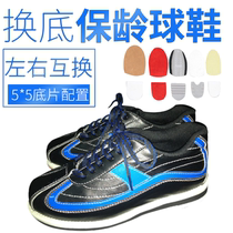 Chuangsheng bowling supplies new export leather material bowling shoes high-end soled shoes CS-01-199