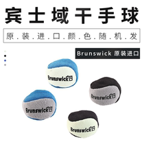 Chuangsheng bowling supplies original imported Brunswick Binty dry handball