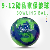 Chuangsheng bowling supplies new bowling individual bowling blue-green suitable for straight play